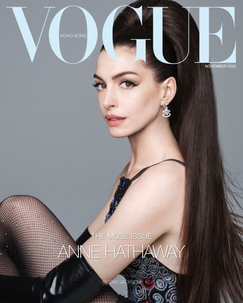 Vogue Hong Kong Anne Hathaway Cover