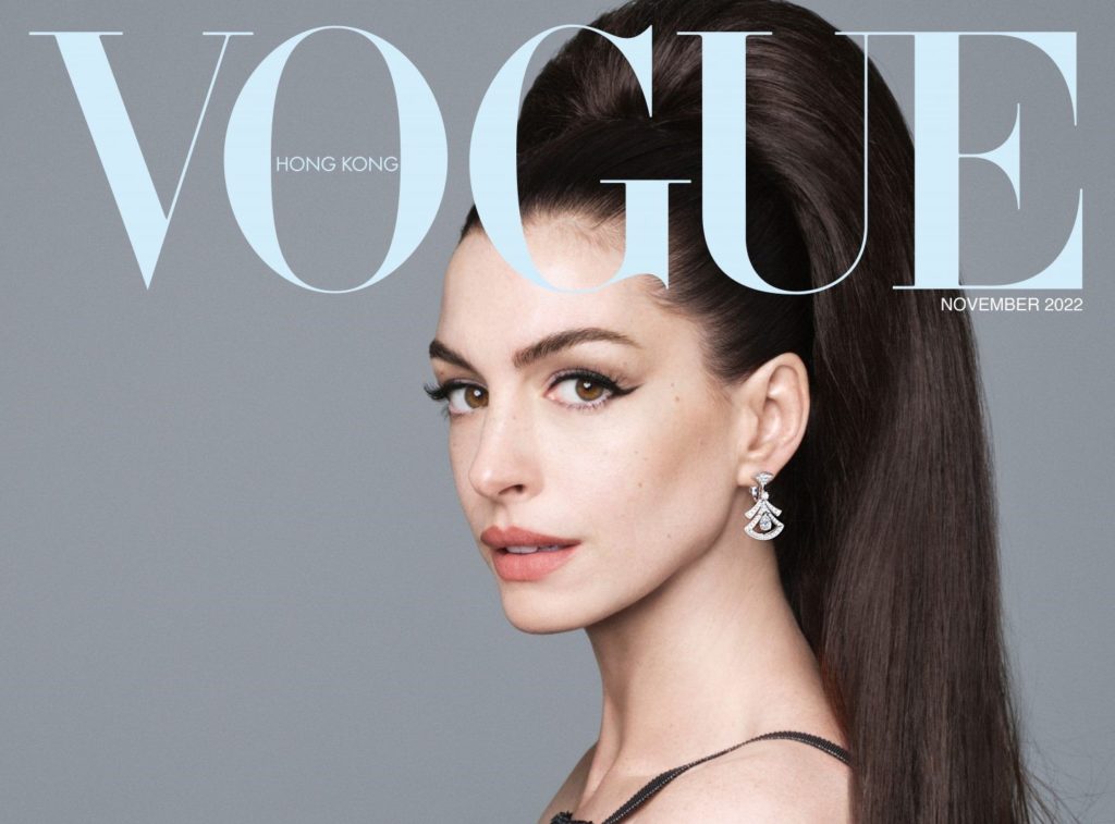 Vogue Hong Kong Anne Hathaway Cover